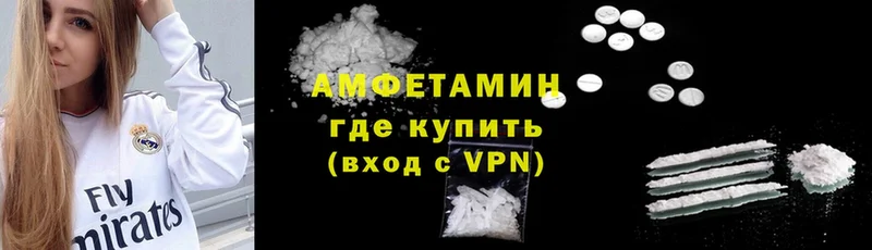 кракен ONION  Заринск  Amphetamine 98%  где купить  