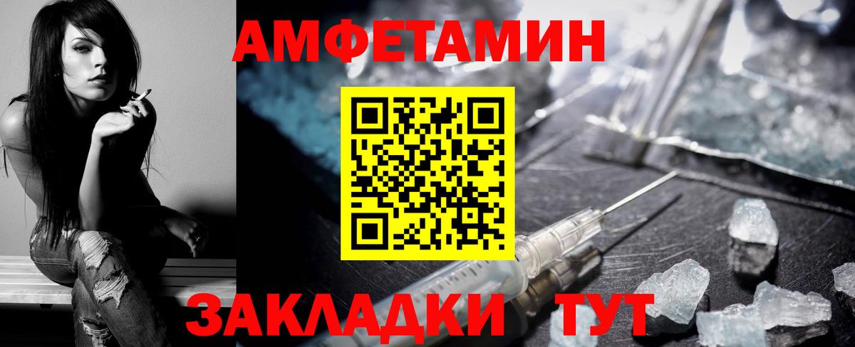 Заринск  Amphetamine 98%  Amphetamine  площадка клад  Вход с VPN 