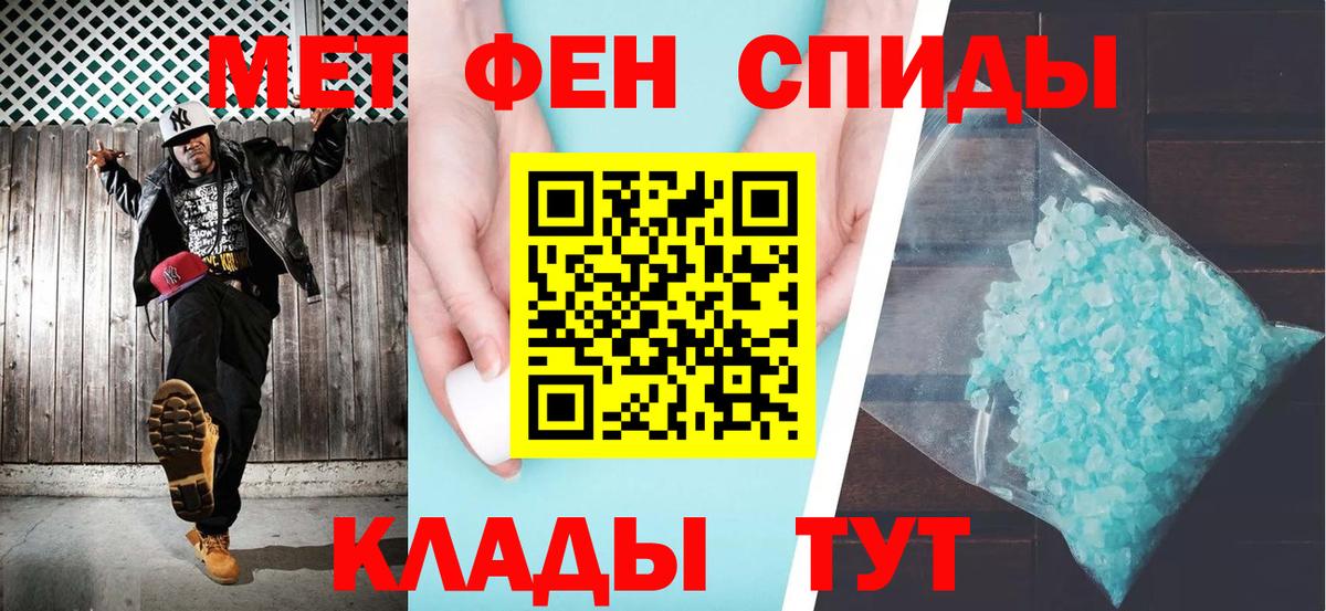 Амфетамин  Заринск  Амфетамин VHQ 