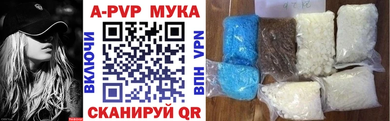 Alfa_PVP крисы CK  Заринск 