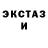 Метамфетамин кристалл Travis Blackmon