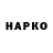 А ПВП крисы CK JaernVinge