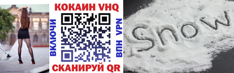 закладки  Заринск  Cocaine Колумбийский 