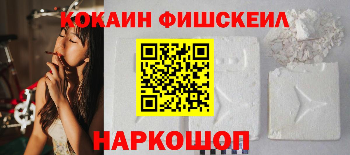 Кокаин Боливия Заринск