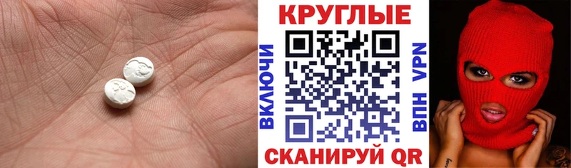 Ecstasy mix  mega рабочий сайт  Заринск 