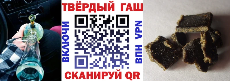 ГАШ Premium  наркота  Заринск 