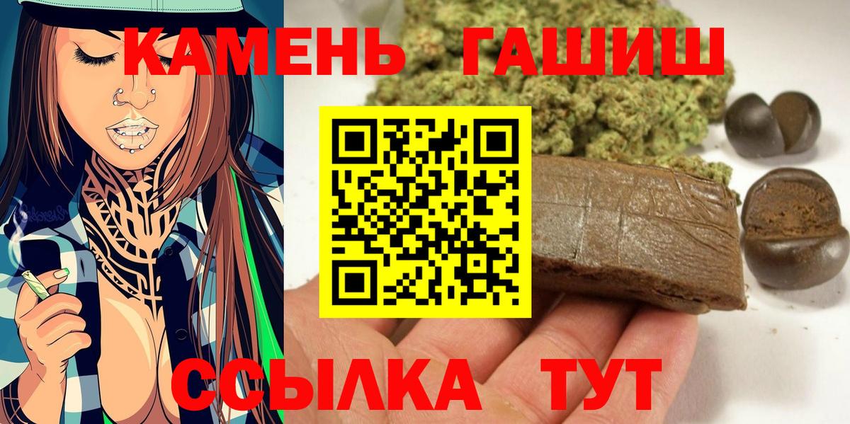 Гашиш Cannabis  Заринск 