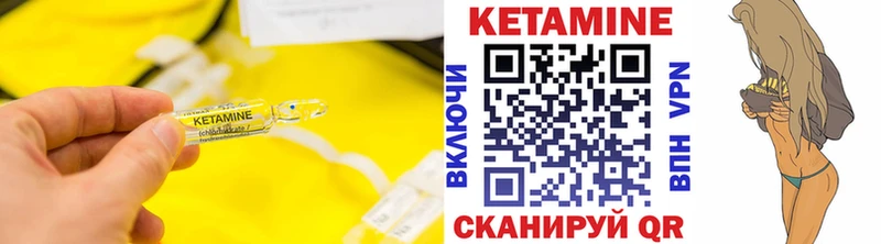 hydra ссылки где продают наркотики Заринск КЕТАМИН VHQ