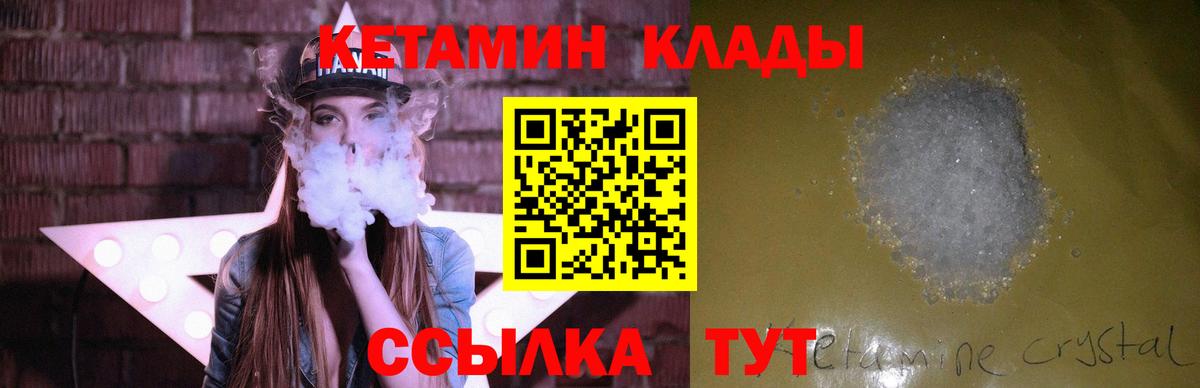 АМФЕТАМИН кристаллы  Кокаин  ГАШИШ  Кетамин  Экстази  Заринск  Меф МЯУ МЯУ   МАРИХУАНА 