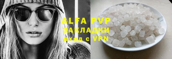 дистиллят марихуана Лиски