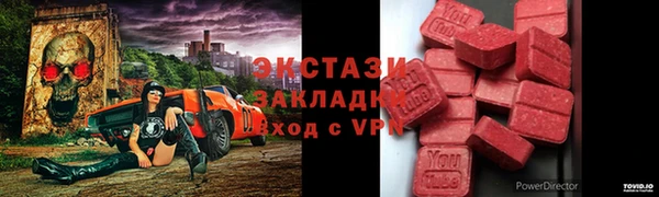экстази Липки