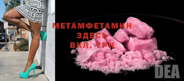 экстази Липки