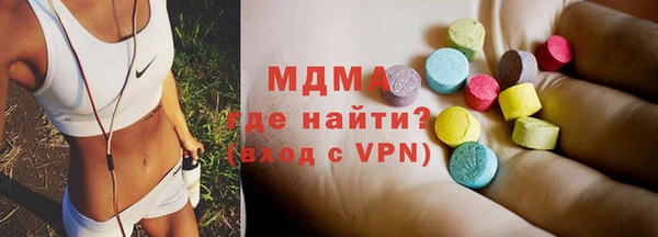 дистиллят марихуана Лиски