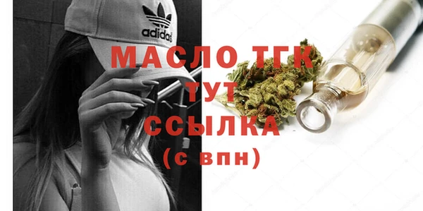 экстази Липки