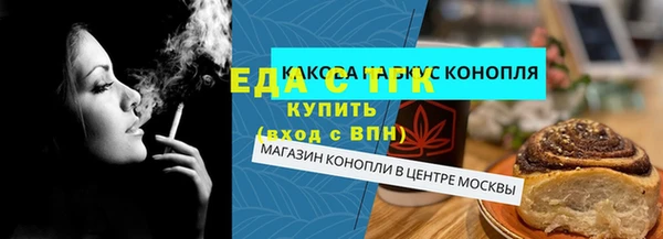 дистиллят марихуана Лиски