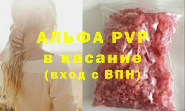 дистиллят марихуана Лиски