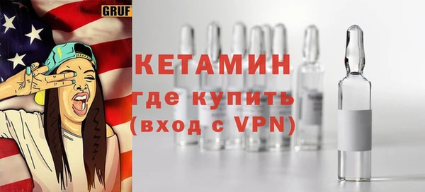 дистиллят марихуана Лиски