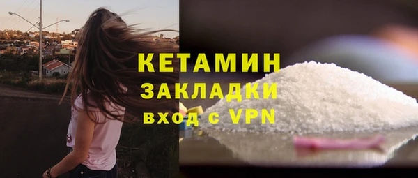 дистиллят марихуана Лиски