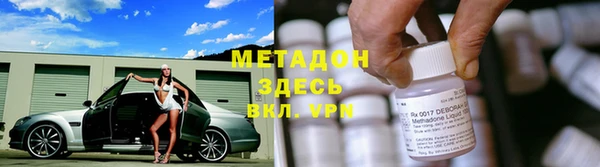 дистиллят марихуана Лиски
