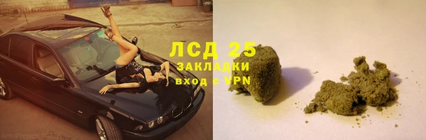 дистиллят марихуана Лиски