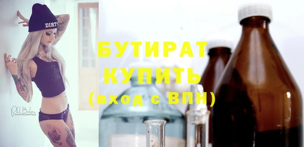 дистиллят марихуана Лиски
