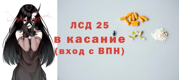 экстази Липки