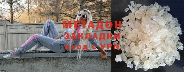 мяу мяу кристалл Орехово-Зуево