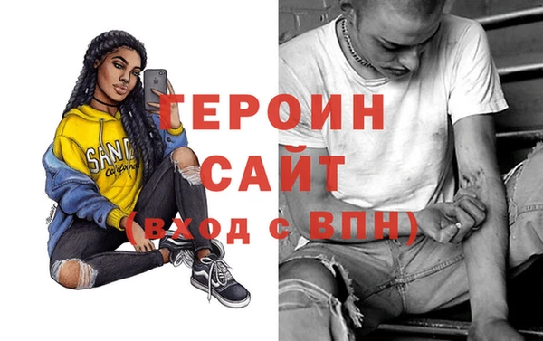 дистиллят марихуана Лиски