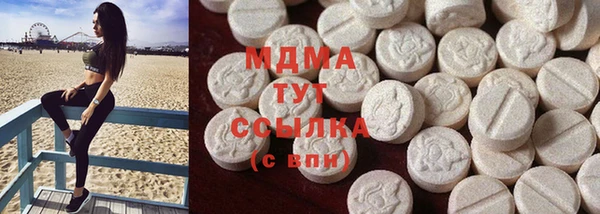 экстази Липки