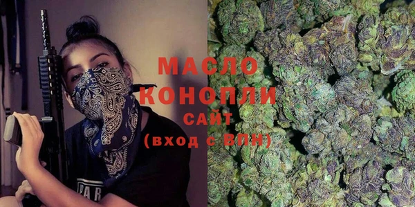 дистиллят марихуана Лиски