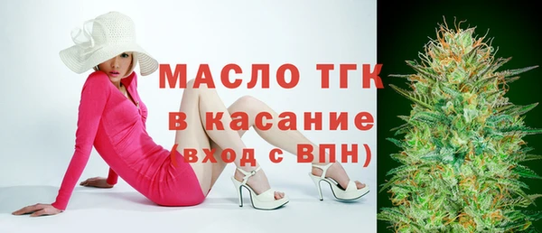 дистиллят марихуана Лиски