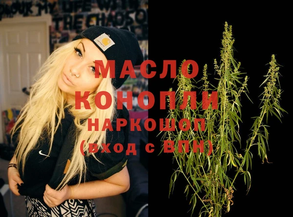 дистиллят марихуана Лиски