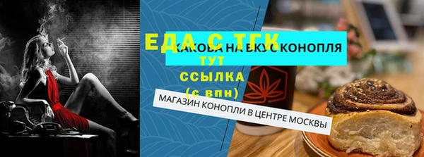 дистиллят марихуана Лиски