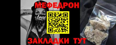 MESCALINE Жуковский