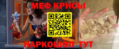 мефедрон Бузулук