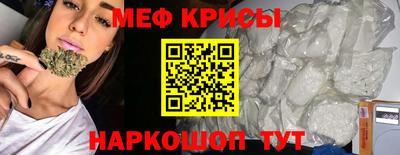 трава Заволжье