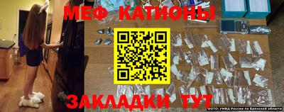 таблы Будённовск