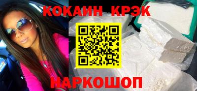 MESCALINE Жуковский
