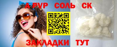 MESCALINE Жуковский