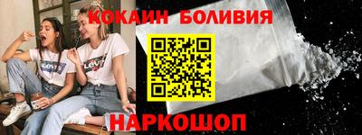 трава Заволжье