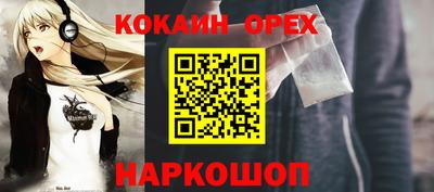 MESCALINE Жуковский
