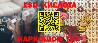 MESCALINE Жуковский