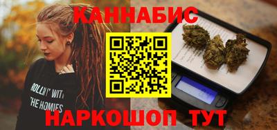 таблы Будённовск