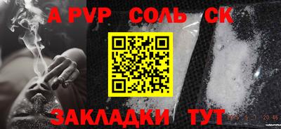 трава Заволжье