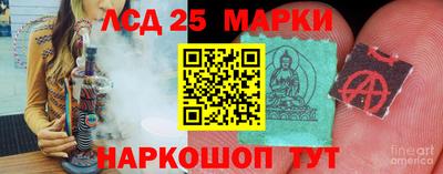 MESCALINE Жуковский