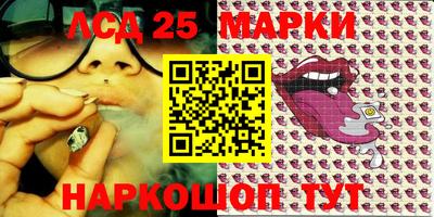 MESCALINE Жуковский