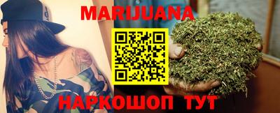 каннабис Заводоуковск