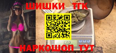 каннабис Заводоуковск