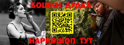 MESCALINE Жуковский