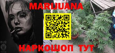 каннабис Заводоуковск